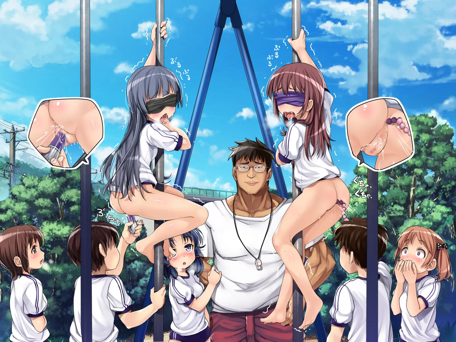 2053nen, Seikyouiku.